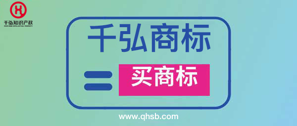 如何選擇購(gòu)買(mǎi)優(yōu)質(zhì)商標(biāo)？