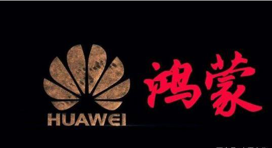 武林至尊，安卓蘋果？鴻蒙不出，誰(shuí)與爭(zhēng)鋒！
