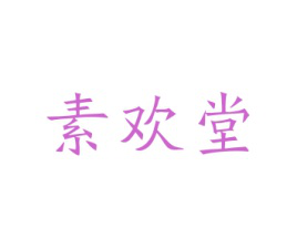化妝品商標(biāo)轉(zhuǎn)讓需要注意什么？