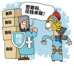 搶注商標還要500萬買我的店，遭遇商標搶注該怎么辦？